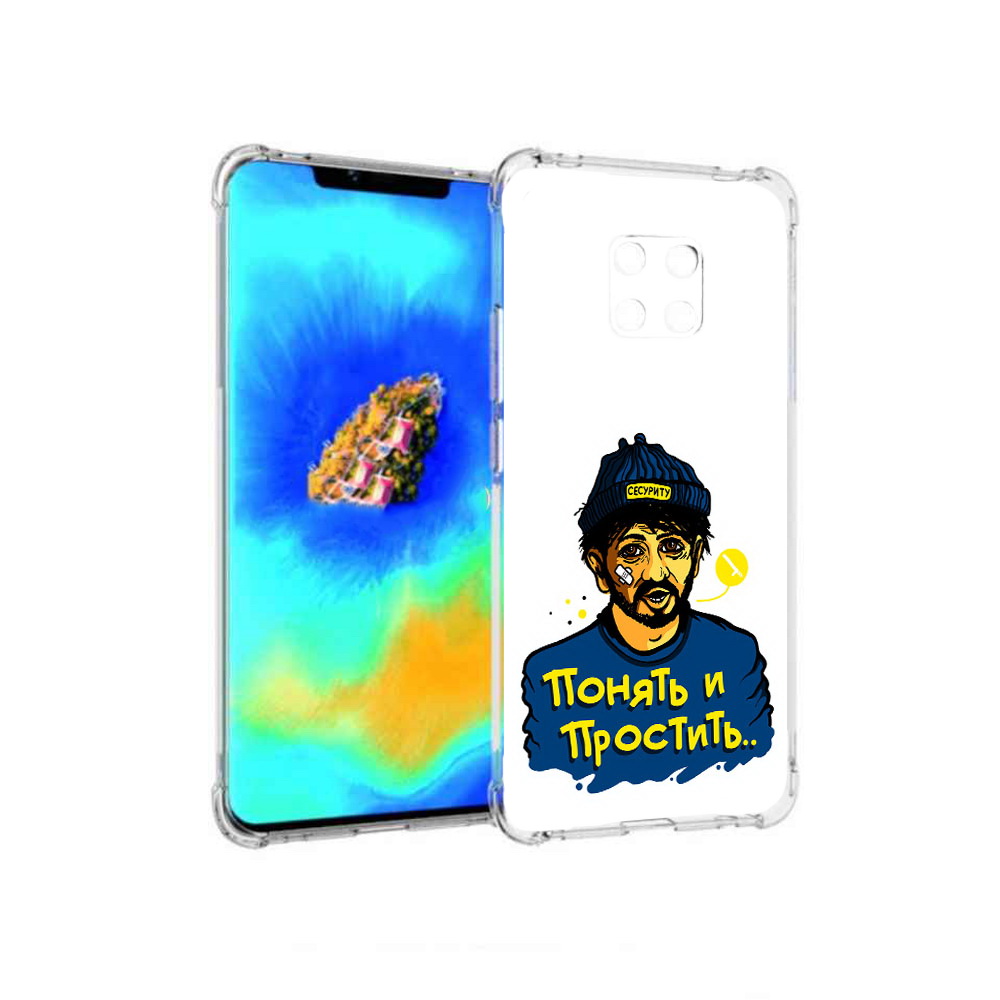

Чехол MyPads понять и простить для Huawei Mate 20 Pro, Прозрачный, Tocco