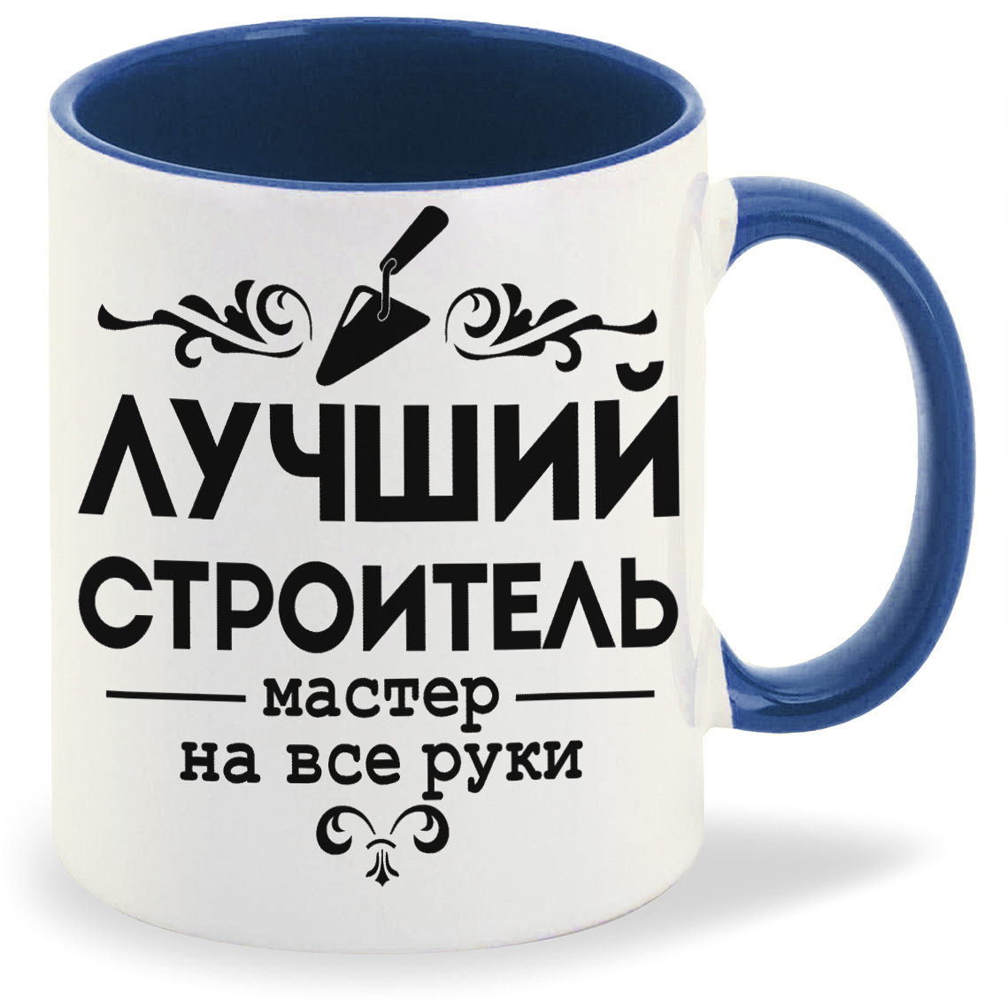 

Кружка CoolPodarok Лучший строитель, Лучший строитель