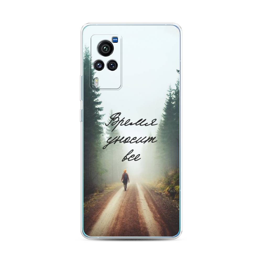 

Чехол Awog на Vivo X60 Pro "Время уносит все", Разноцветный, 263850-6