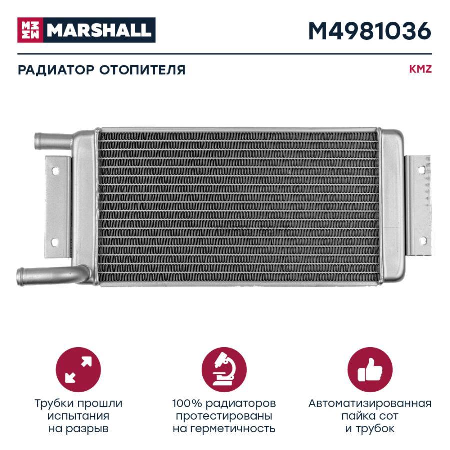 Радиатор отопителя KAMAZ паяный алюминиевый 2х рядный он 53208101060 M498103