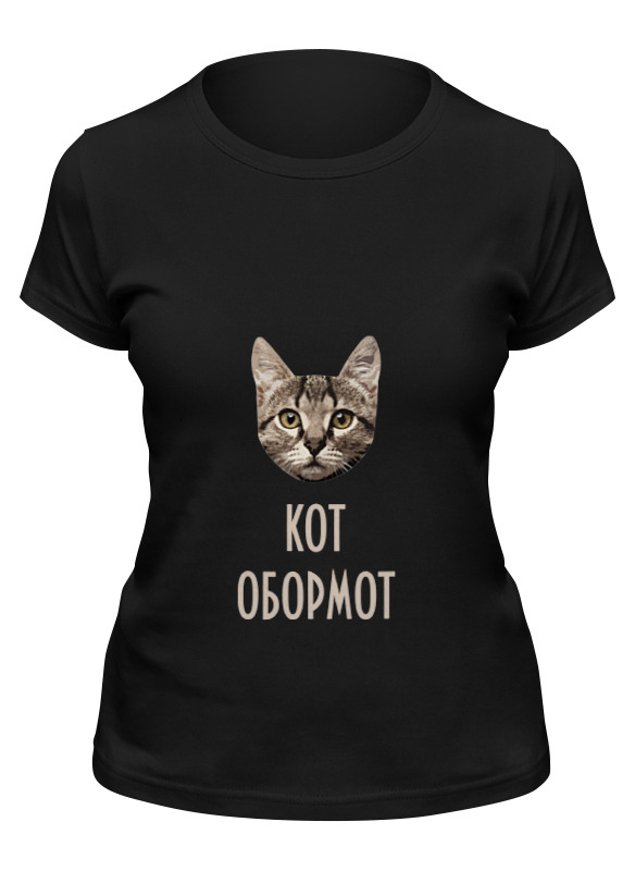 

Футболка женская Printio Кот обормот черная 2XL, Черный;серый, Кот обормот