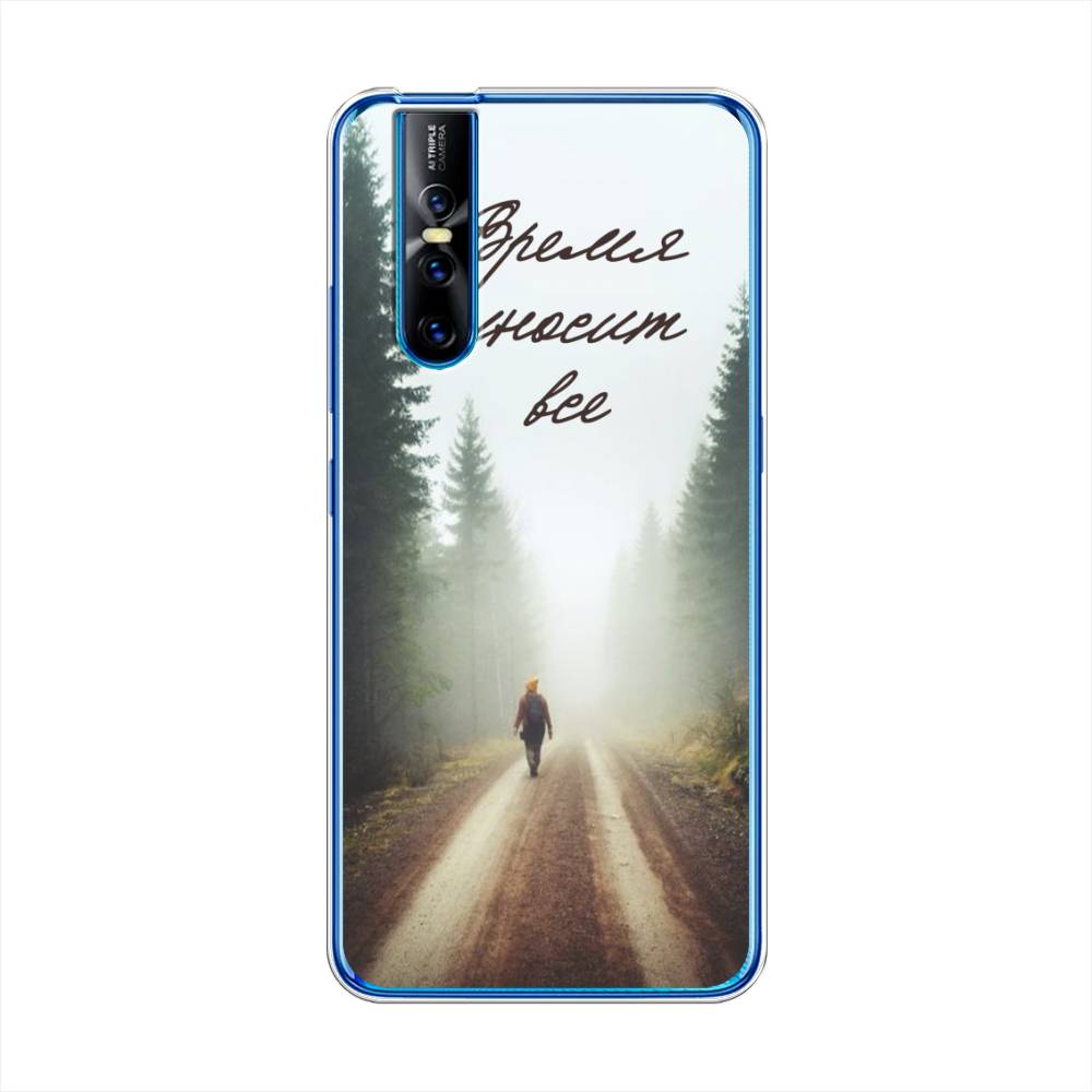 

Чехол Awog на Vivo V15 Pro "Время уносит все", Разноцветный, 261150-6