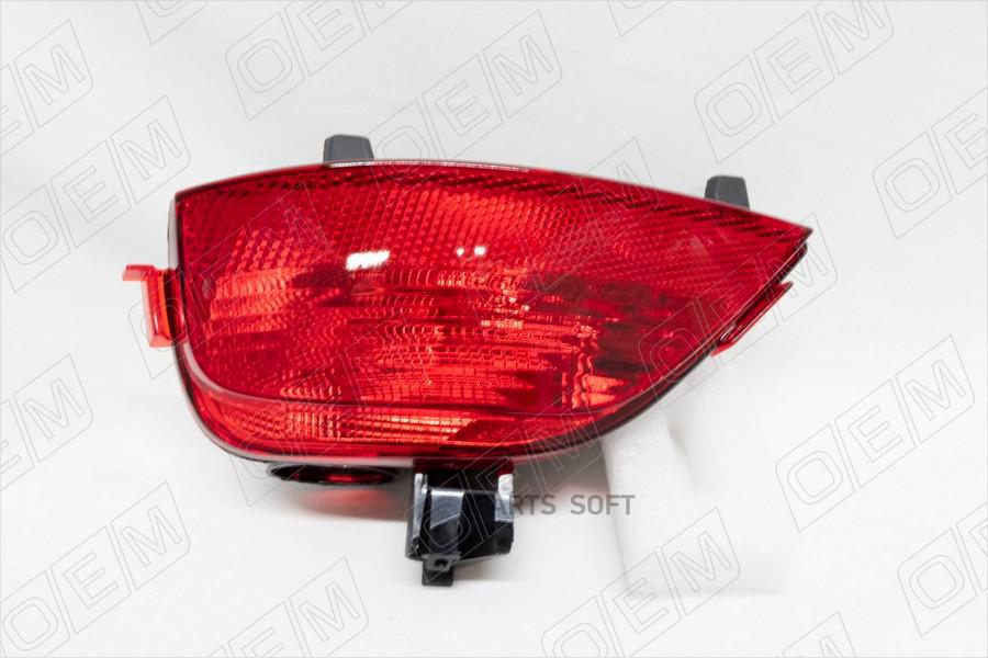 

Фонарь противотуманный левый Renault Duster 1 2015-2020