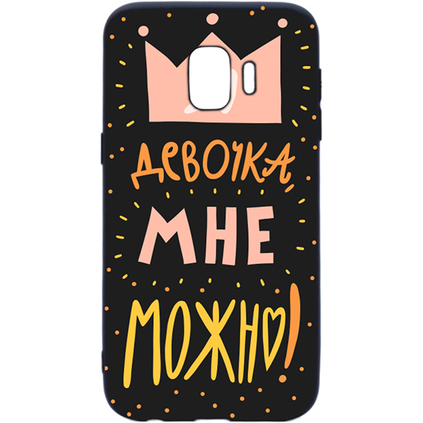 

Bestluck Накладка Soft Sense для Samsung Galaxy J2 Core с 3D принтом "I CAN" черный