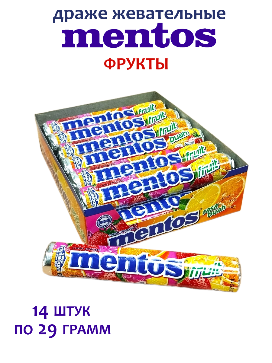 

Жевательные конфеты Mentos с фруктовым вкусом, 14 шт х 29 г, Mentos с фруктовым вкусом 14 штук по 29гр