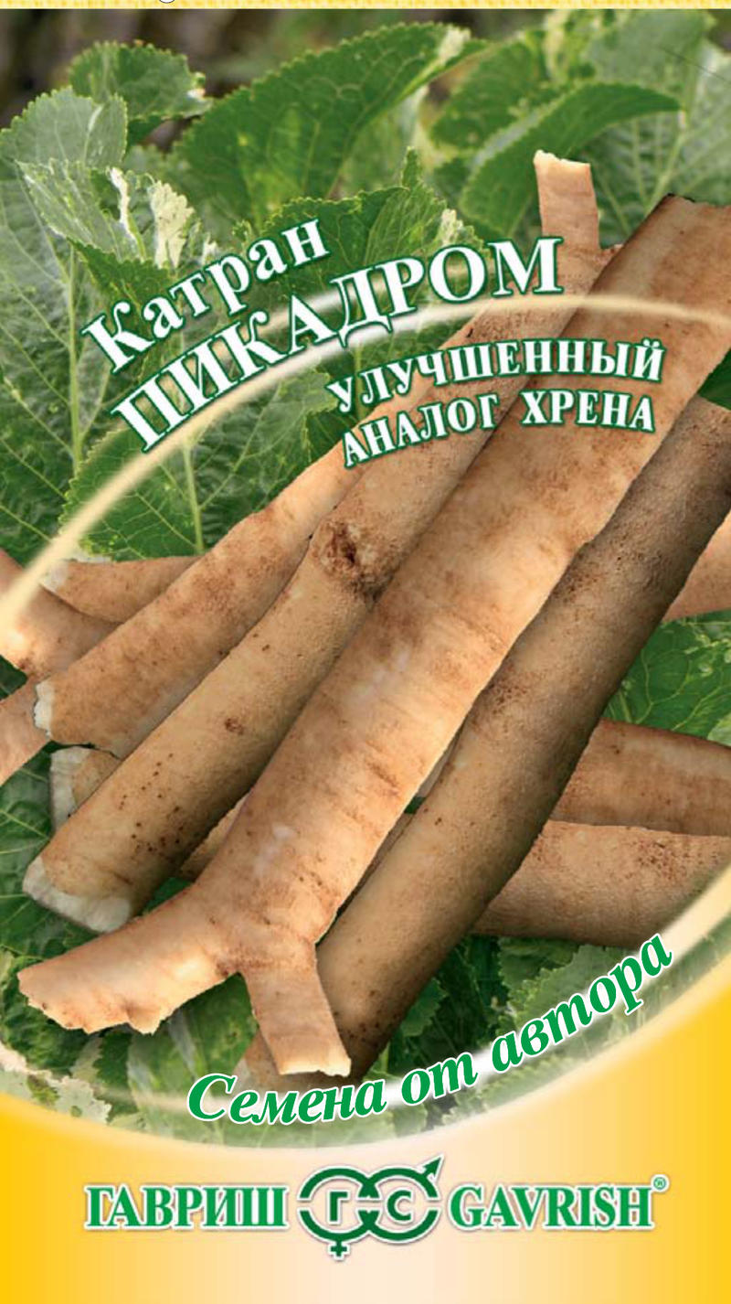 

Семена катран Гавриш Пикадром 79367 1 уп.