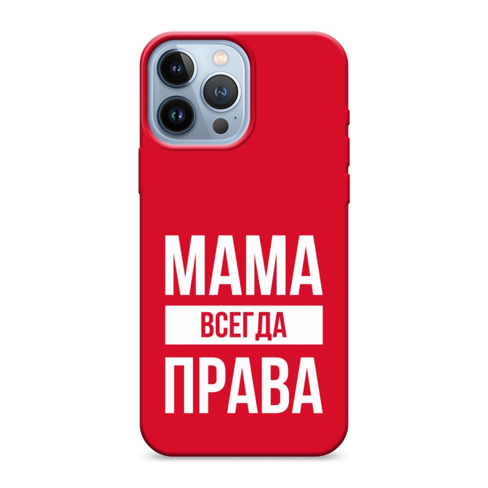 

Чехол Awog на Apple iPhone 13 Pro Max / Айфон 13 Pro Max "Мама права", Разноцветный, 14453-1