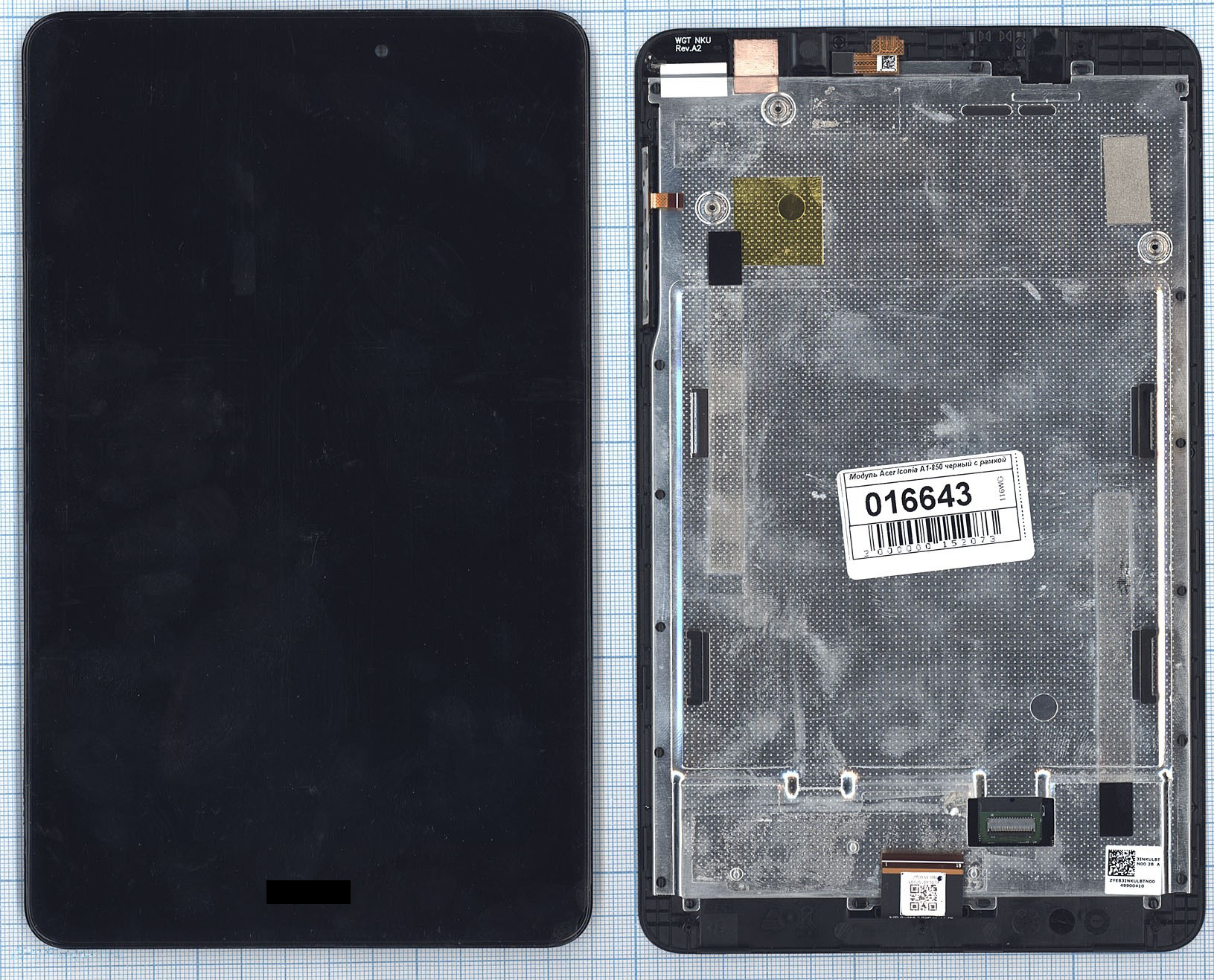 

Дисплей OEM для Acer Iconia A1-850 (100116643V), Черный, для Acer Iconia A1-850 черный с рамкой