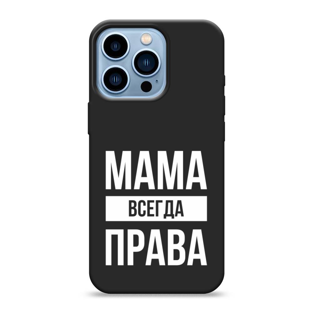 

Чехол Awog на Apple iPhone 13 Pro / Айфон 13 Pro "Мама права", Разноцветный, 14352-1