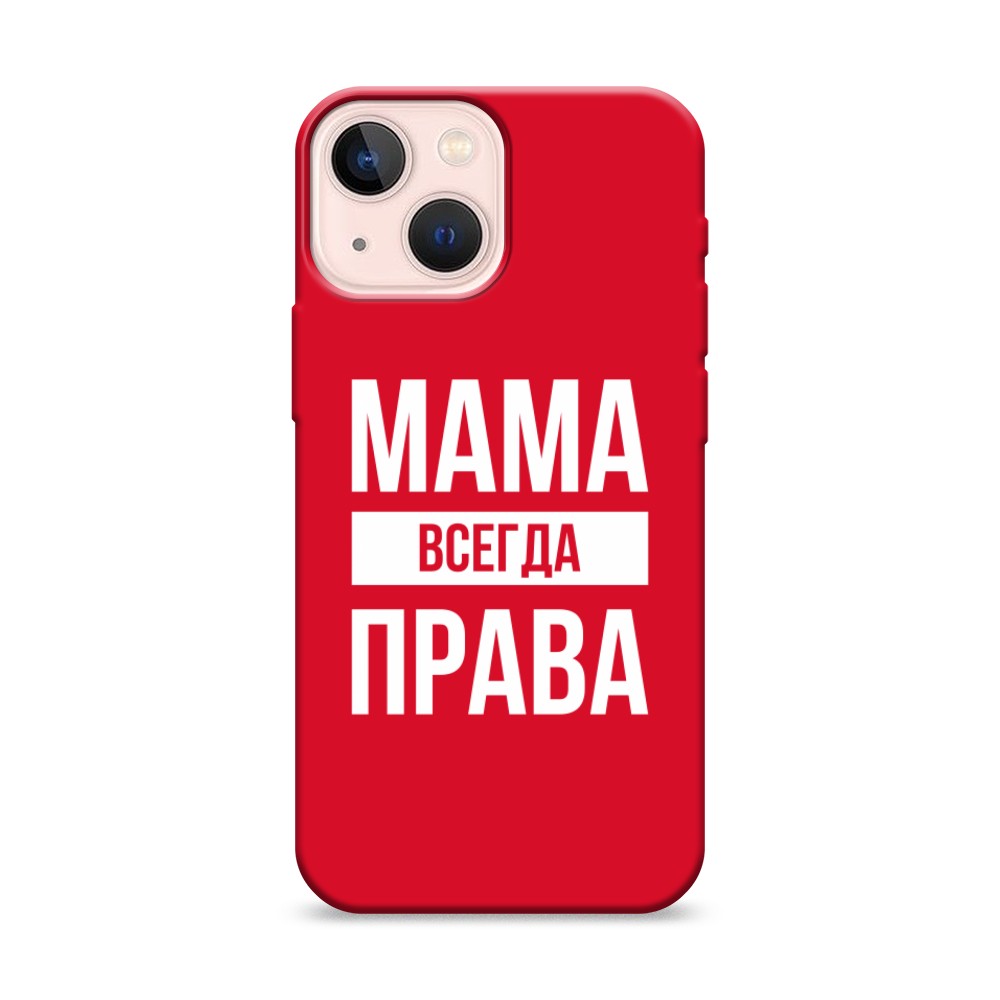 

Чехол Awog на Apple iPhone 13 mini / Айфон 13 mini "Мама права", Разноцветный, 14153-1