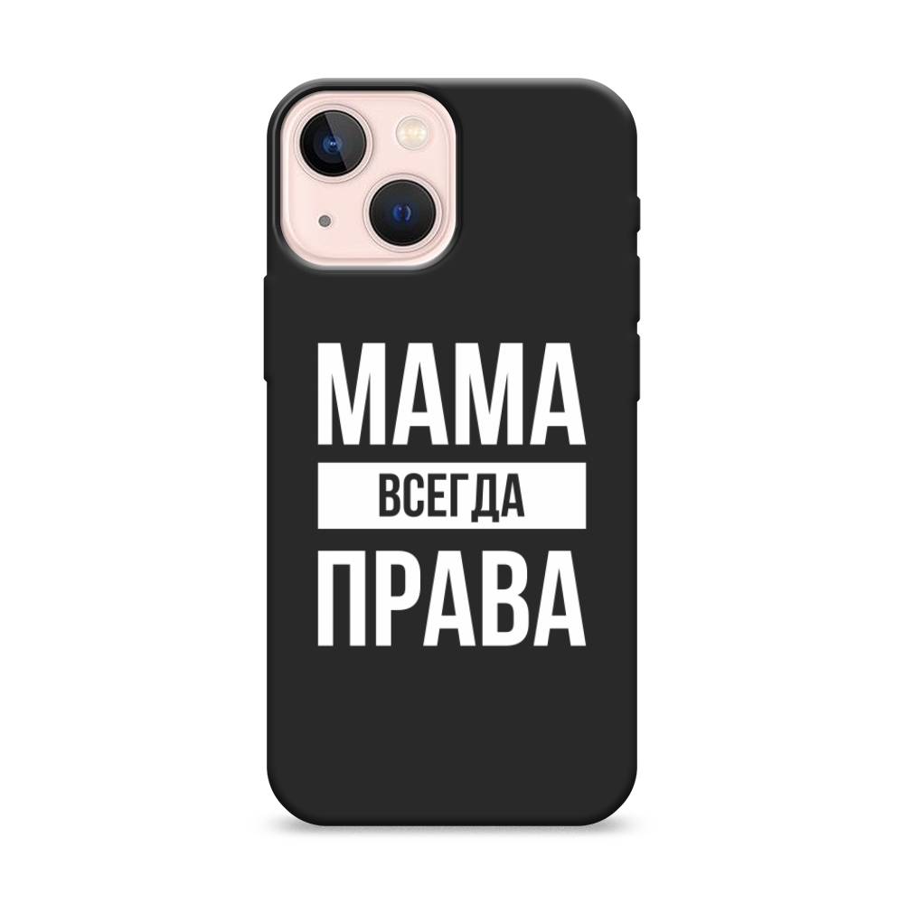 

Чехол Awog на Apple iPhone 13 mini / Айфон 13 mini "Мама права", Разноцветный, 14152-1