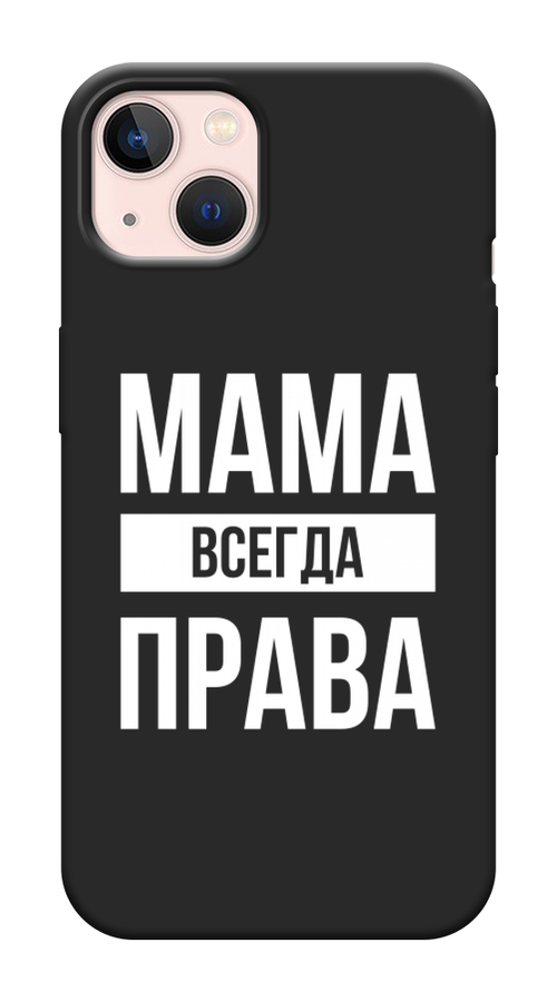 

Чехол Awog на Apple iPhone 13 / Айфон 13 "Мама права", Разноцветный, 14252-1