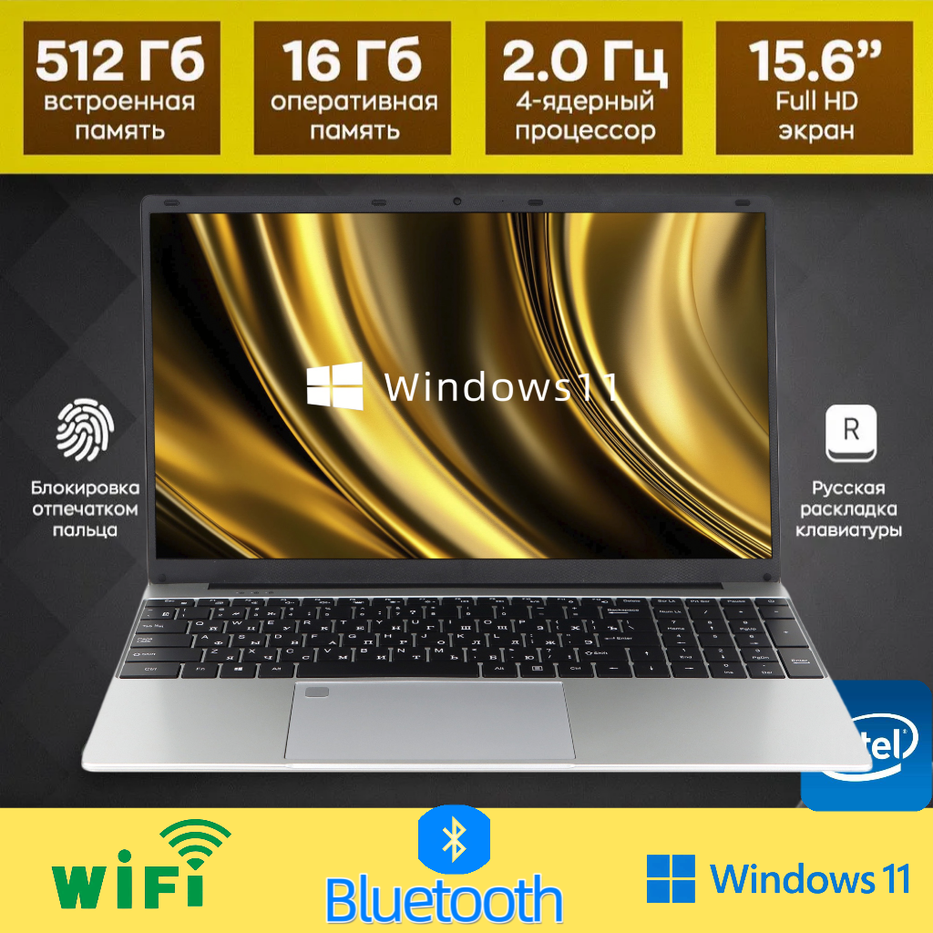 

Ноутбук WIXG N5095 серебристый (RAM 16 ГБ, SSD 512ГБ,Windows11), N5095