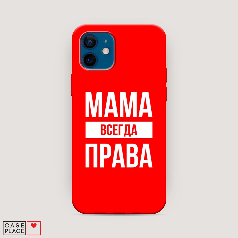 фото Матовый силиконовый чехол "мама права" на apple iphone 12 awog