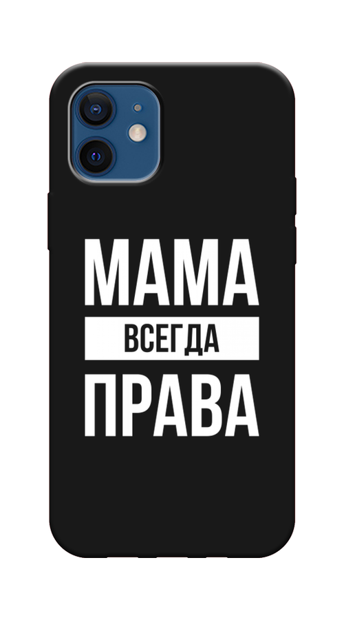 

Чехол Awog на Apple iPhone 12 / Айфон 12 "Мама права", Разноцветный, 12552-1