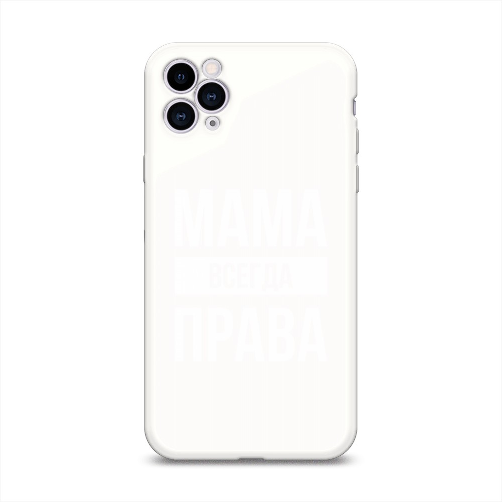 

Чехол Awog на Apple iPhone 11 Pro Max / Айфон 11 Pro Max "Мама права", Разноцветный, 12257-1