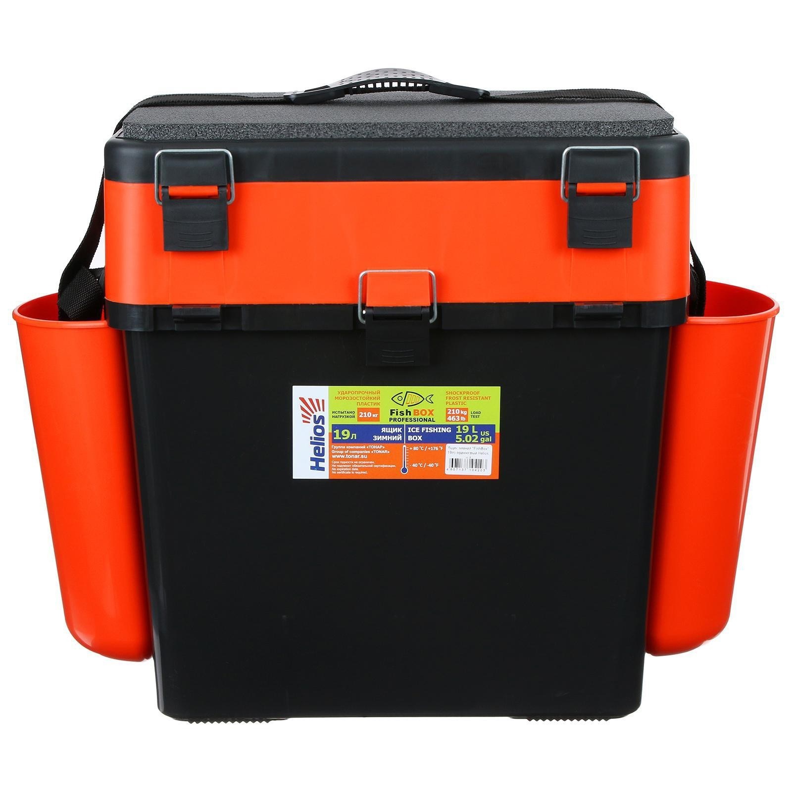 Ящик зимний двухсекционный Helios FishBox, 19 л, цвет оранжевый