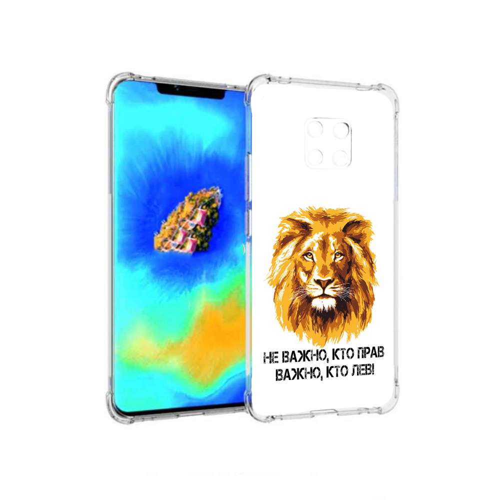 

Чехол MyPads мудрый лев для Huawei Mate 20 Pro, Прозрачный, Tocco