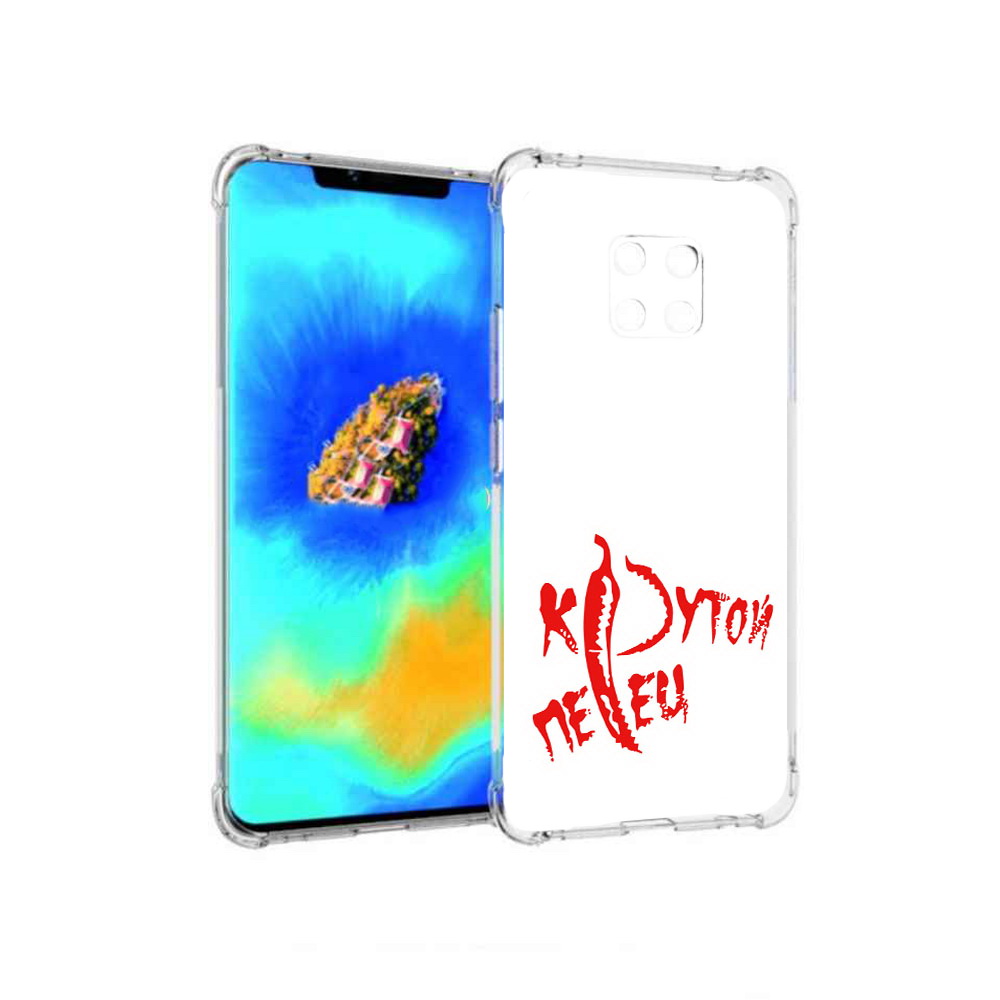 

Чехол MyPads крутой перец для Huawei Mate 20 Pro, Прозрачный, Tocco
