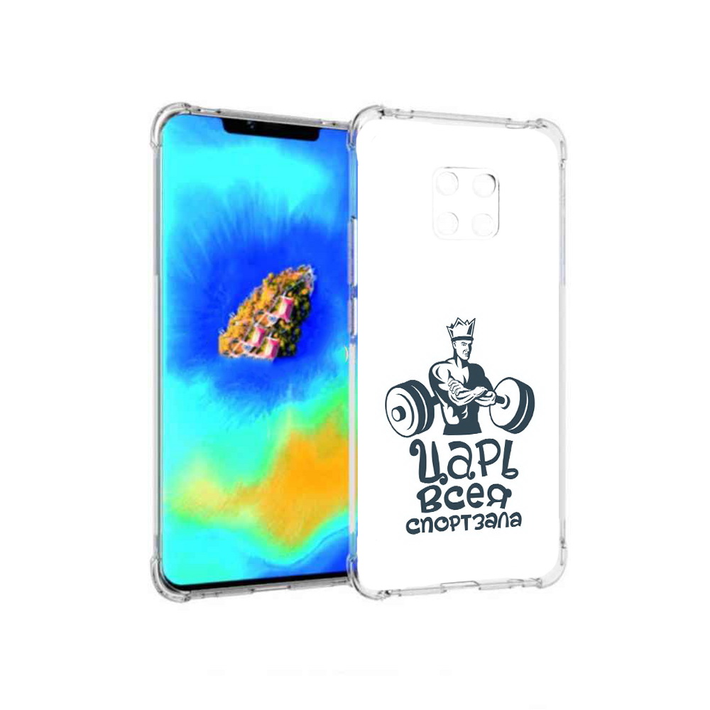 

Чехол MyPads бодибилдинг царь спортзала для Huawei Mate 20 Pro, Прозрачный, Tocco