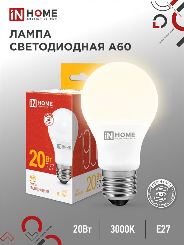 

Лампа светодиодная LED-A60-VC 20Вт 230В Е27 3000К 1900Лм IN HOME, LED-A60-VC