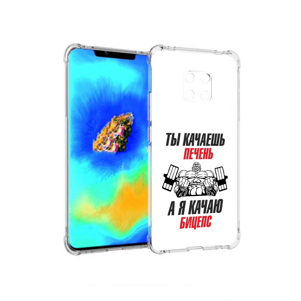 

Чехол MyPads бодибилдинг качаю бицепс для Huawei Mate 20 Pro, Прозрачный, Tocco