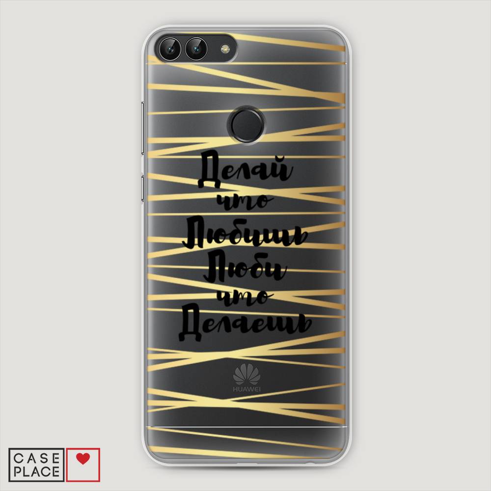 

Чехол Awog "Делай что любишь" для Huawei P Smart
