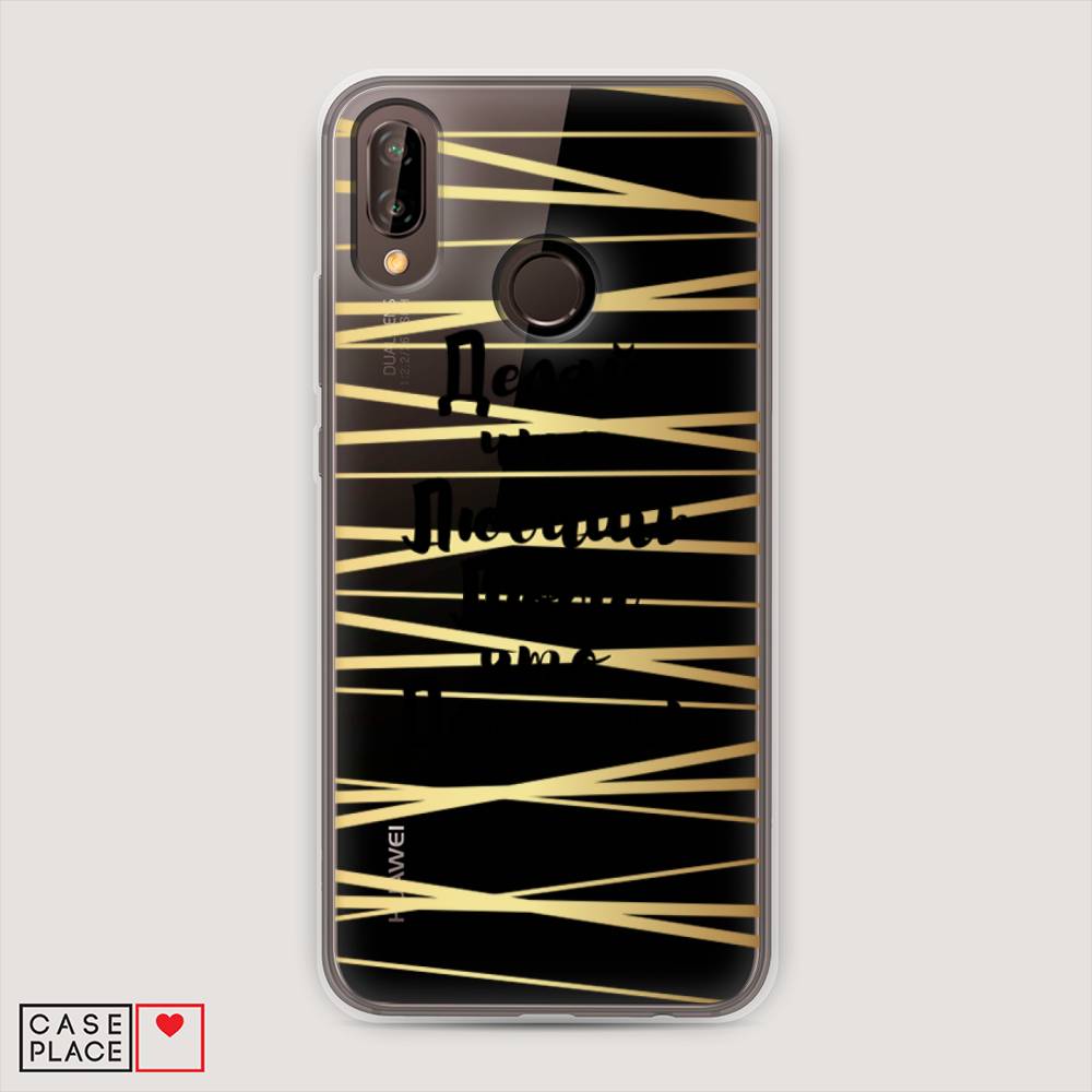 

Чехол Awog "Делай что любишь" для Huawei Nova 3