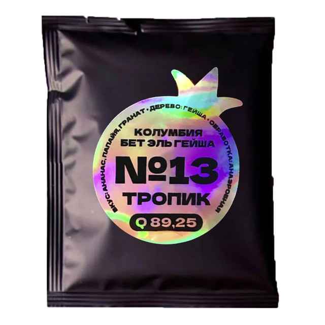 

Кофе молотый в дрип пакете 1984 №13. Тропик. Колумбия Бет Эль Гейша, 1 шт., Кофе молотый в дрип пакете, 1 шт.