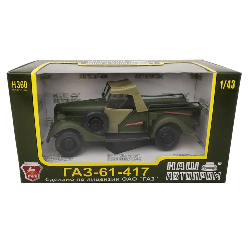 Машина Наш Автопром ГАЗ-61-417 с тентом 1:43
