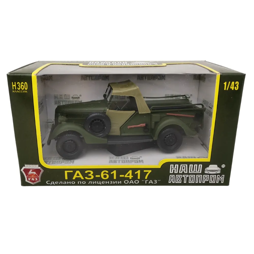 Машина Наш Автопром ГАЗ-61-417 с тентом 1:43