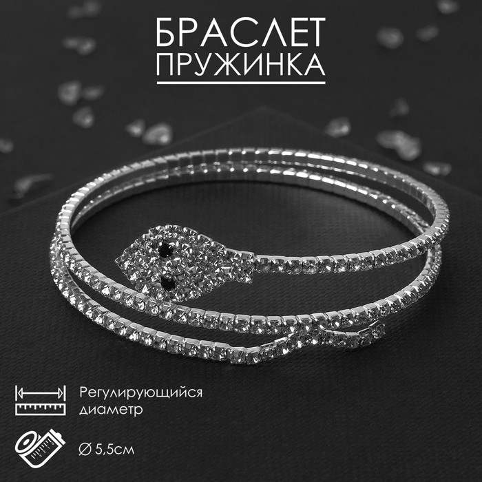 

Браслет из бижутерного сплава р.5.5 Queen Fair Змеи, стразы, Змеи