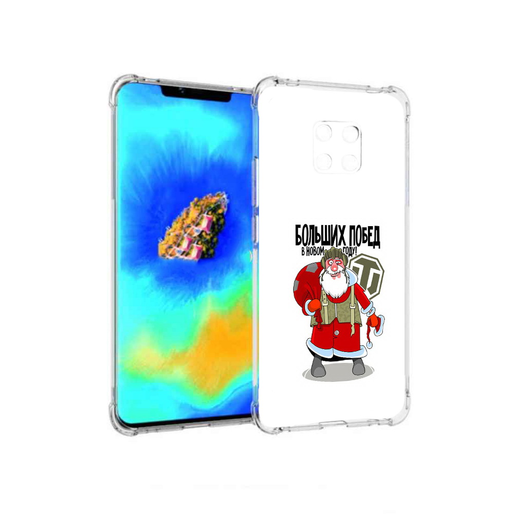 

Чехол MyPads Дед мороз и World of Tanks для Huawei Mate 20 Pro, Прозрачный, Tocco