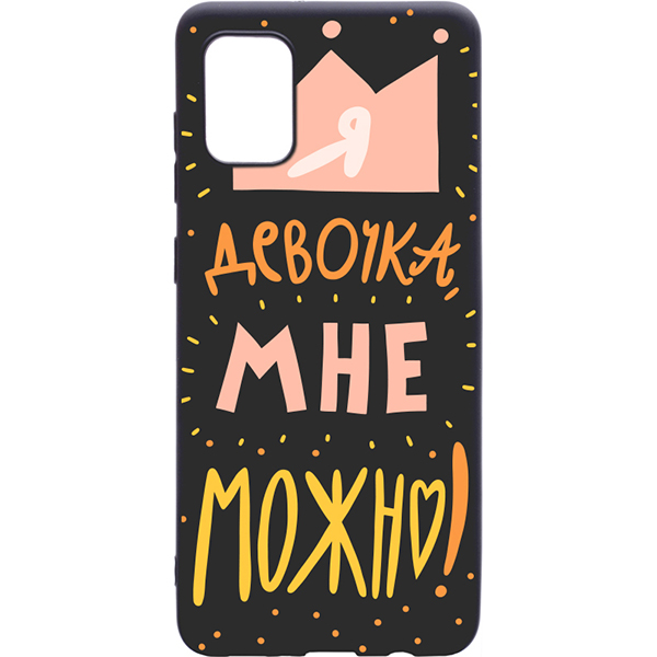 

Bestluck Накладка Soft Sense для Samsung Galaxy A31 с 3D принтом "I CAN" черный