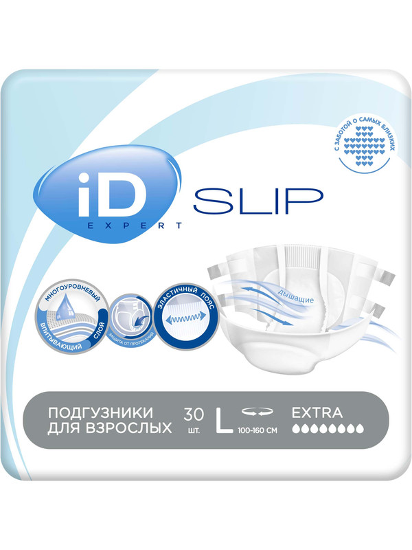 Купить Подгузники для взрослых iD SLIP EXPERT 100-160 см р. L 30 шт.
