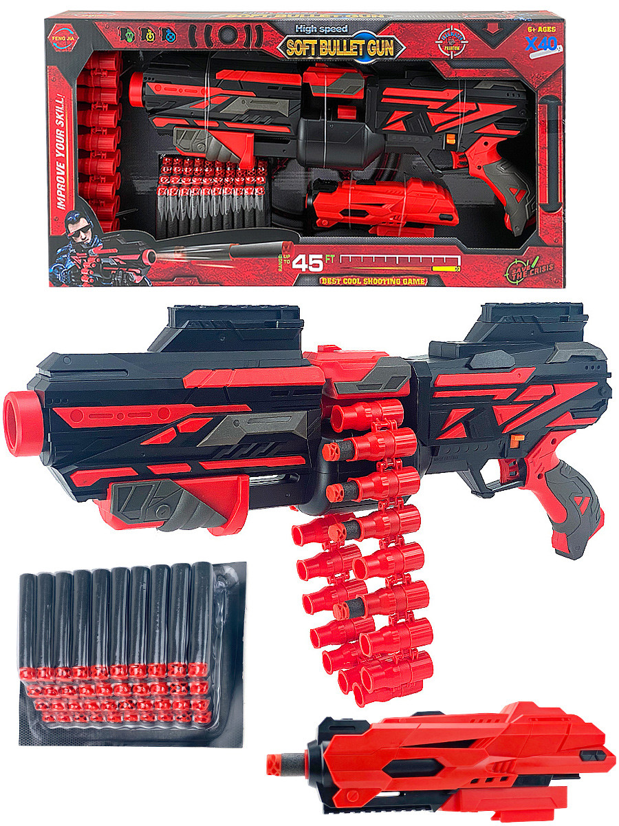 

Пулемет Город игр Анаконда с подствольником, красный (арт: GN-9470/FJ015)