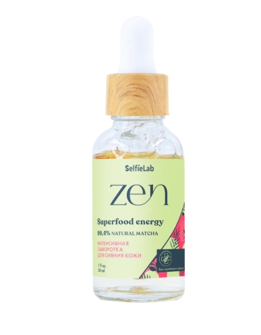 фото Интенсивная сыворотка для сияния кожи selfielab zen 30мл