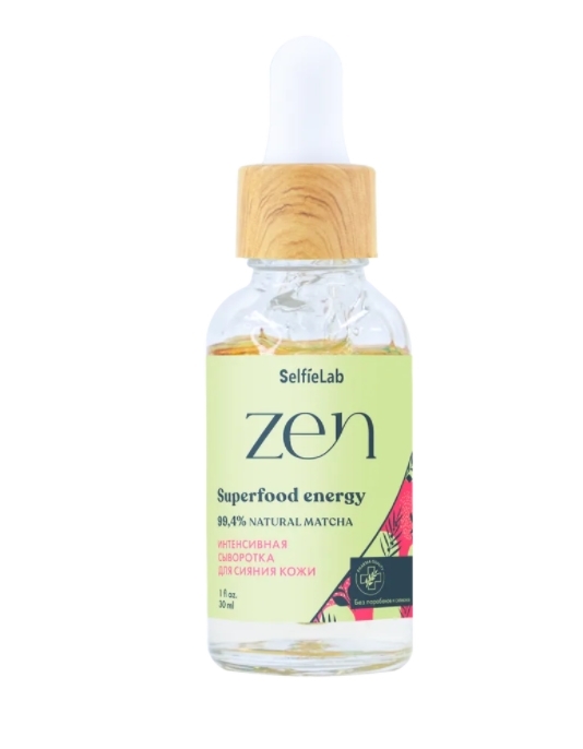 

Сыворотка Selfielab Zen интенсивная, для сияния кожи 30 мл