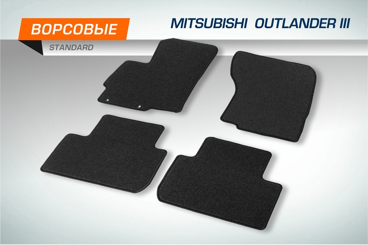 Коврики текстильные в салон AutoFlex Standard Mitsubishi Outlander III 2012-, 4 ч, 4400101