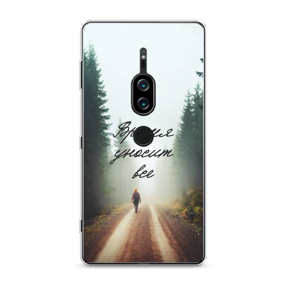 

Силиконовый чехол "Время уносит все" на Sony Xperia XZ2 Premium, 53350-6