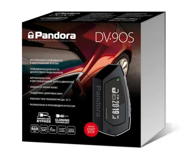 

Автосигнализация Pandora DV-90S + RMD с автозапуском