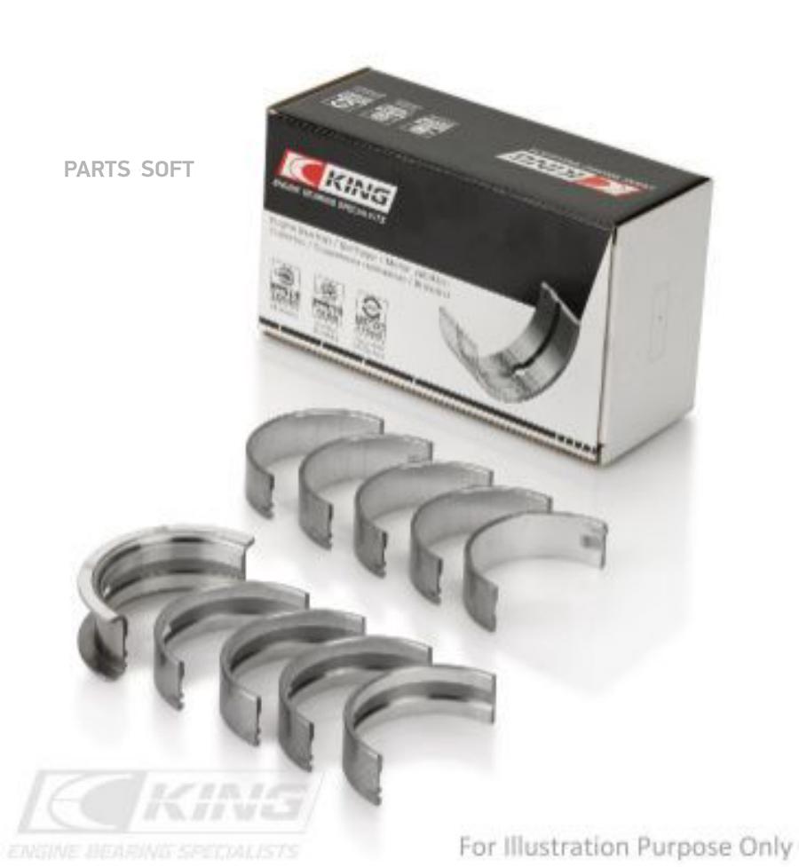 

KING MB5070AM0.75 Вклад.корен.ком кт +0.75 1шт