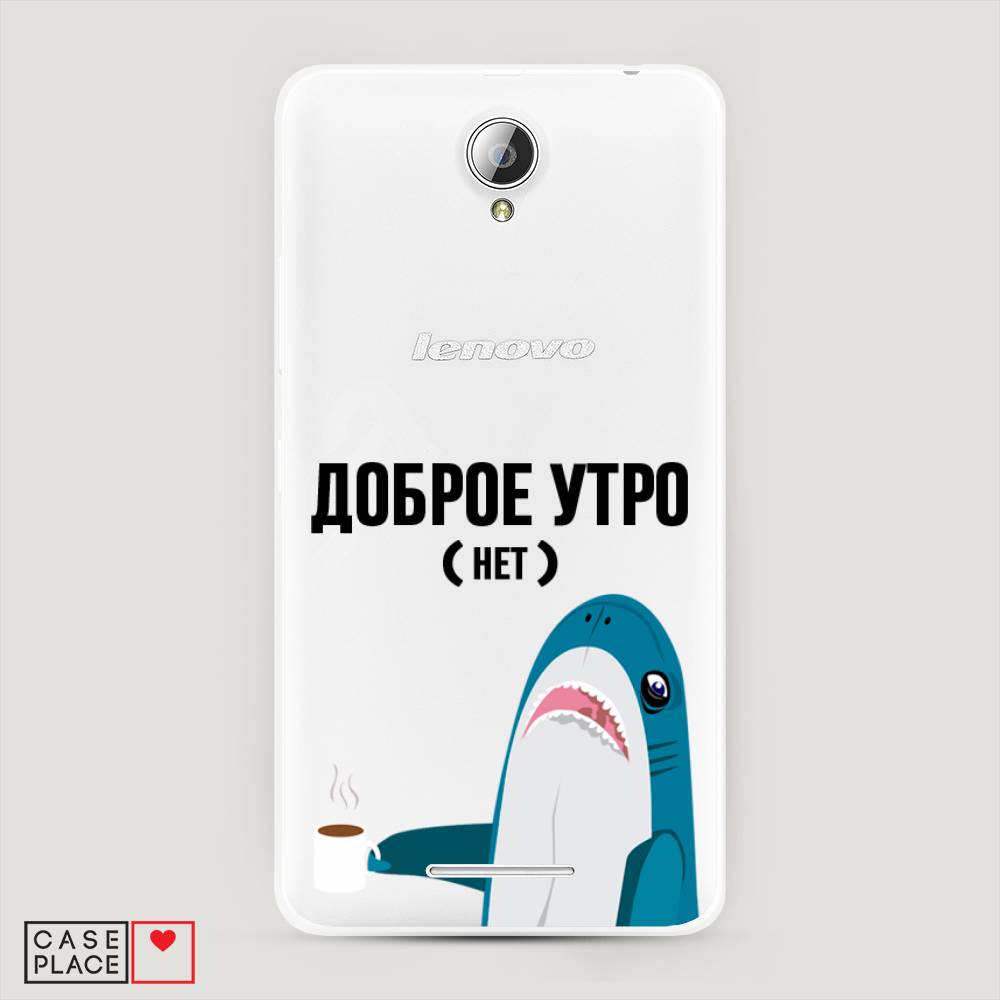 

Чехол Awog на Lenovo A5000 / Леново A5000 "Доброе утро", 111950-2