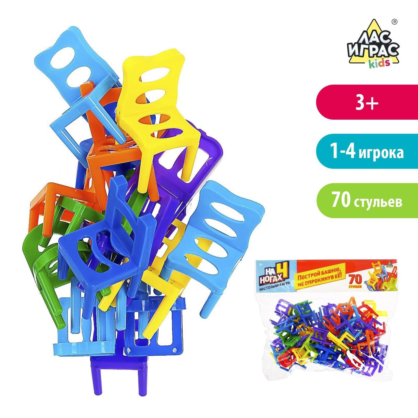 

Настольная игра На 4-х ногах (70 стульев) в пакете