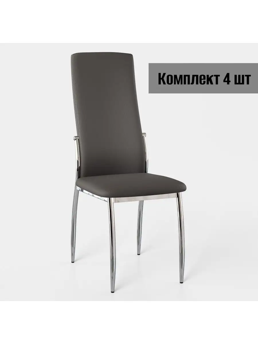 

Стулья для кухни М-ТРЕЙД Y-3, комплект 4 шт, серый, экокожа, Y-3