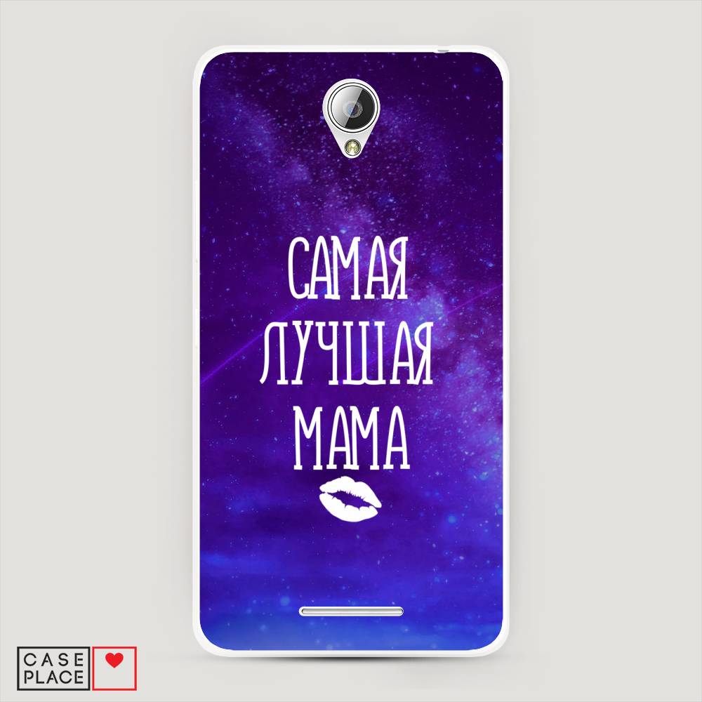 

Чехол Awog на Lenovo A5000 / Леново A5000 "Лучшая мама", 111950-6