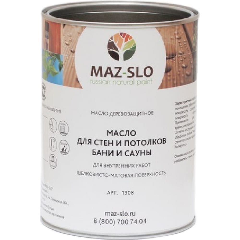 

Масло для стен и потолков в бане и сауне MAZ-SLO 8066763