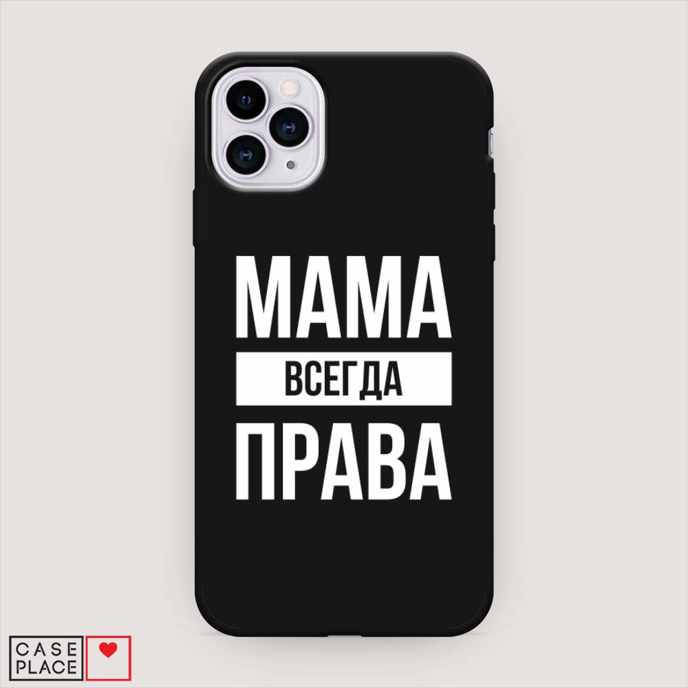 Чехол Awog на Apple iPhone 11 Pro / Айфон 11 Pro 
