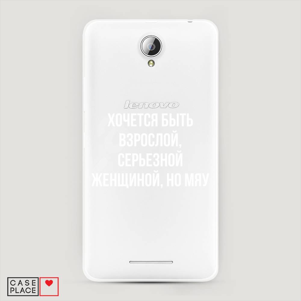 

Чехол Awog на Lenovo A5000 / Леново A5000 "Серьезная женщина", 111950-6