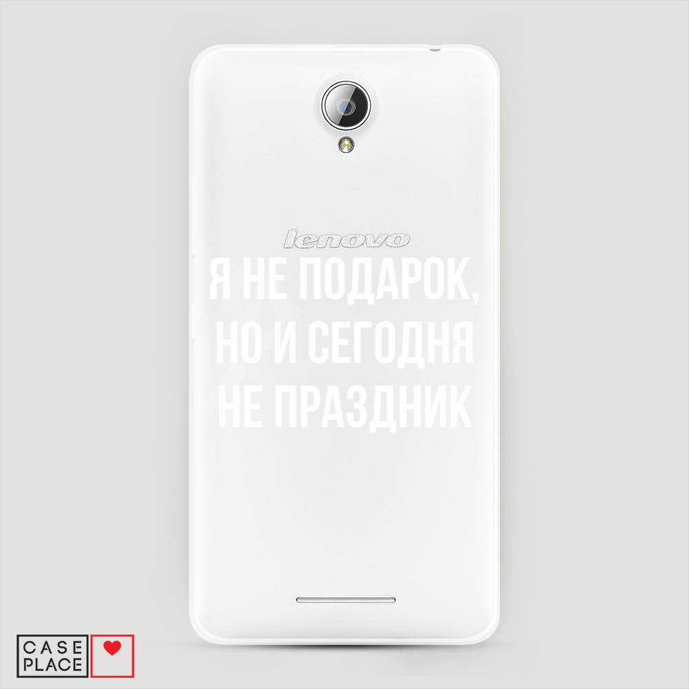 

Чехол Awog на Lenovo A5000 / Леново A5000 "Я не подарок", 111950-6